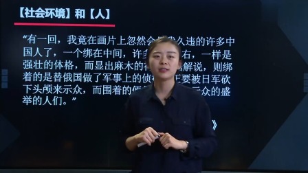 高二语文 春季 同步精讲 25集