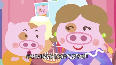 兜兜都知道 6集