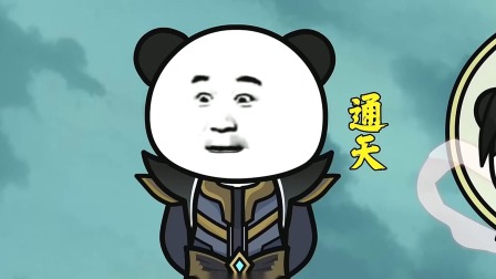 外卖小哥穿越洪荒世界 17集