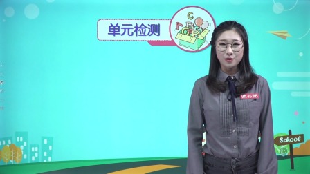 英语五年级下册 人教版PEP 16集