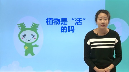 在家玩科学 第一季 1集
