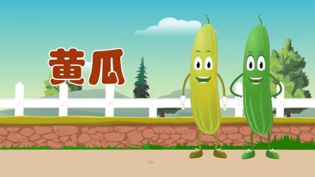 阿布小课堂 我爱蔬菜 11集