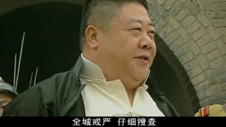 追杀横路靖六 9集