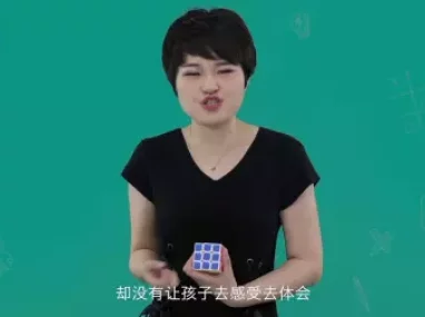 摆脱题海奥数班,24堂颠覆传统的数学课高效提升成绩 17集