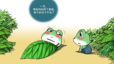 动物园真相 第2季 12集