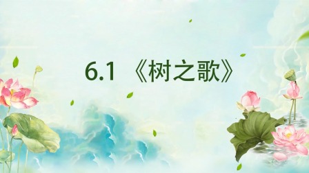 最新部编版小学语文同步提升课二年级上册 13集
