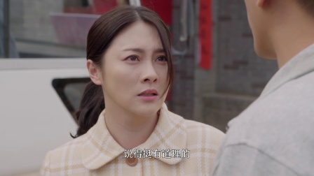 初婚 10集
