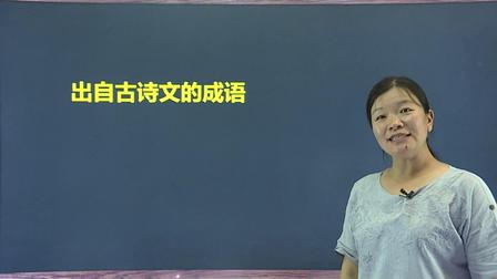 五年级语文上册 5集