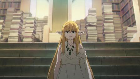 葬送的芙莉莲 中配版 21集