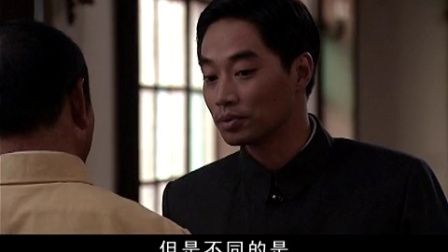 红粉 24集