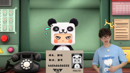 这不是我的邻居 第2季 21集