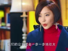 最好的遇见 13集