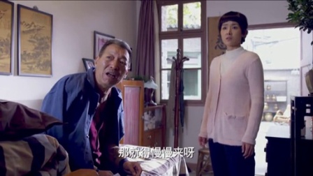 二婶 12集