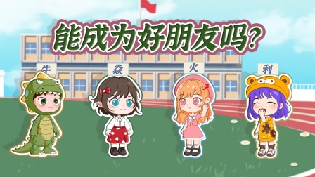 萌宝乐园之琪妙的小公主 100集
