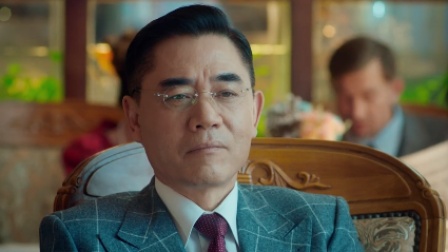老中医 25集