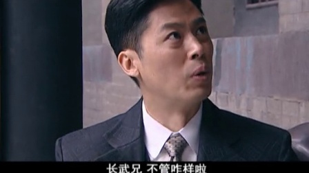 关中义事 6集