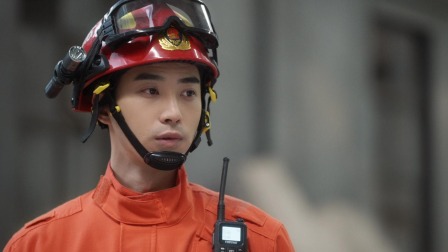 你好，火焰蓝 10集