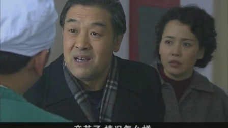 甜蜜蜜 26集