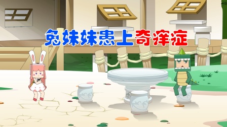 迷你世界峡谷守卫队 2集