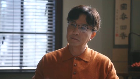 后浪 2集