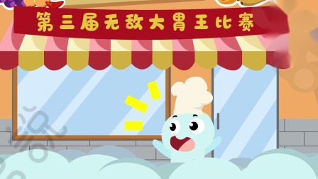 小萌带你看世界 上 30集