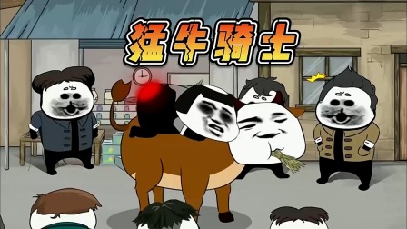龙图一族de快乐生活 77集
