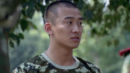 兵王 9集