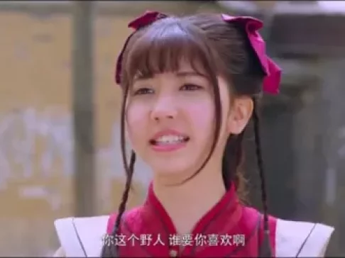 仙剑客栈 第一季 19集