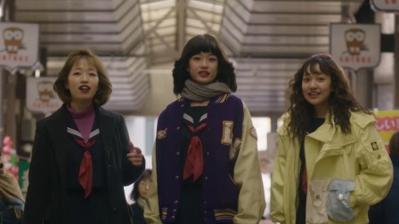 极度不妥！ 1集
