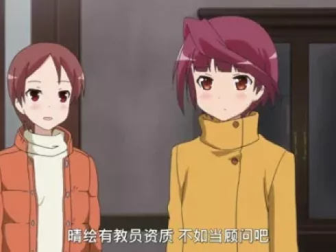 天才麻将少女 阿知贺篇 2集