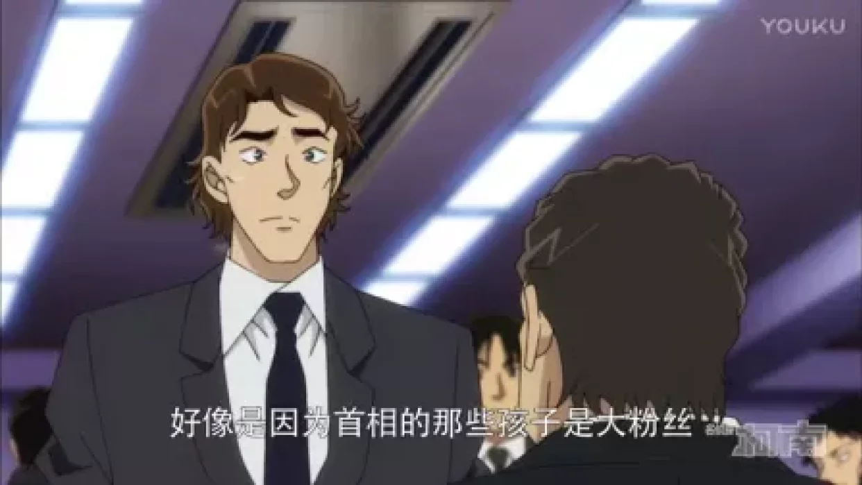 名侦探柯南 江户川柯南失踪事件 史上最糟糕的两天 1集