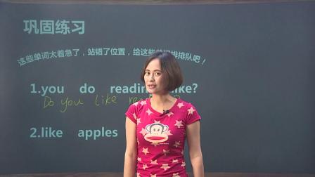三年级英语下册 4集