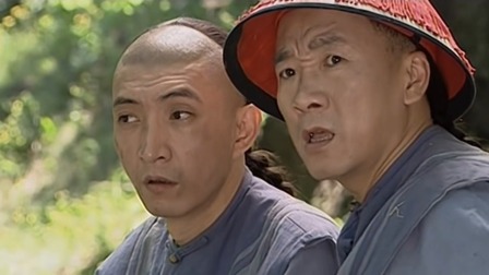 王爷到 16集
