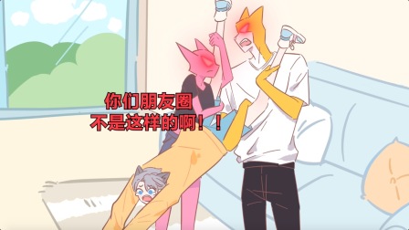 狼人沈天 第二季 23集