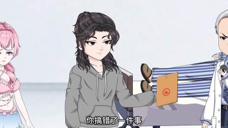 规则怪谈：漏洞分析器 54集