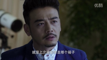 隐秘动机 9集