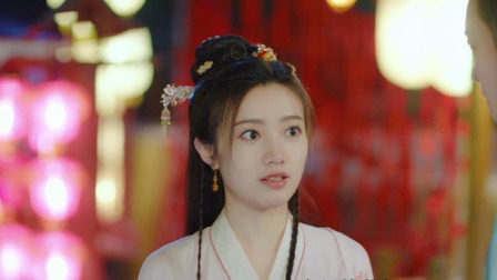 我家娘子惹不起 24集