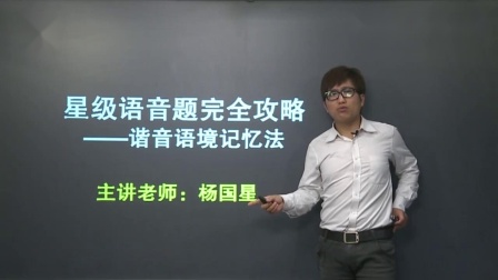 初一语文高分速成精讲班 93集