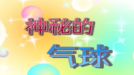 名人们的科学课堂 5集