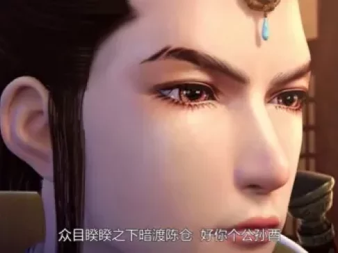 太乙仙魔录之灵飞纪第一季 31集
