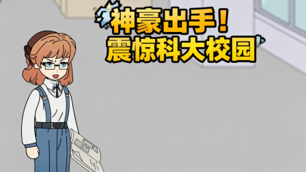 物价贬值狂潮 50集