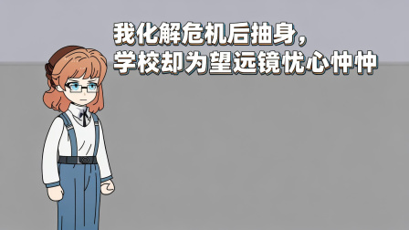 物价贬值狂潮 40集