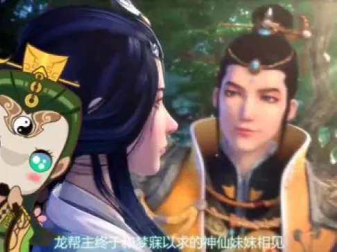 太乙仙魔录之灵飞纪第一季 21集