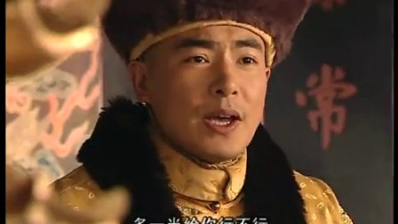 李卫辞官 41集