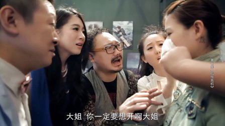 乙方甲方 7集