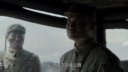 跨过鸭绿江 29集