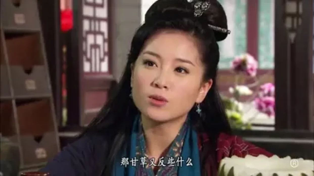 寒山潜龙 6集