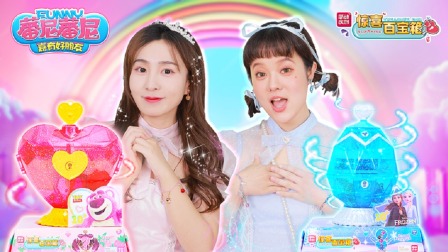 蕃尼蕃尼之嘉有好朋友 9集