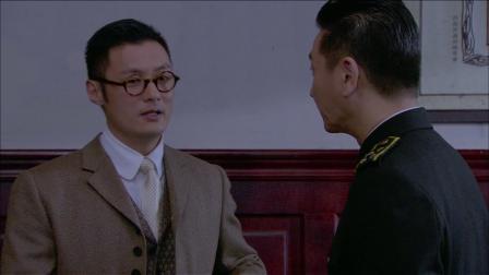 玲珑局 6集