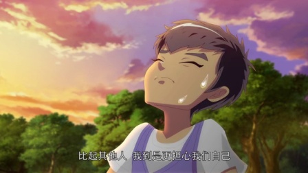 木奇灵2圣天灵种 39集